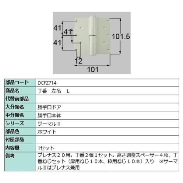 引退品 Simplism Apple Watch 40mm / SE / 6 / 5 / 4 高透明 ガラス一