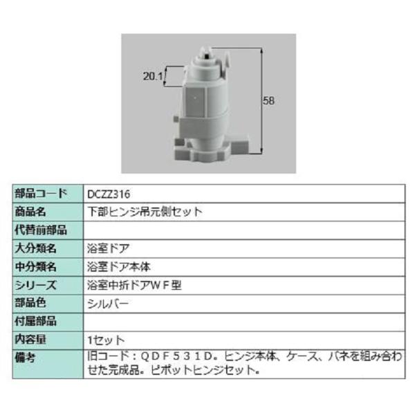 dページ Suporte Carenagem Lateral Kawasaki Zx 636 13-16