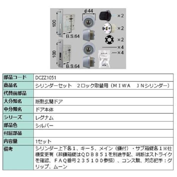 対応中 様 連結ボルト NPO シリーズ NPO-08HDJ｜19インチラック｜摂津金属工業