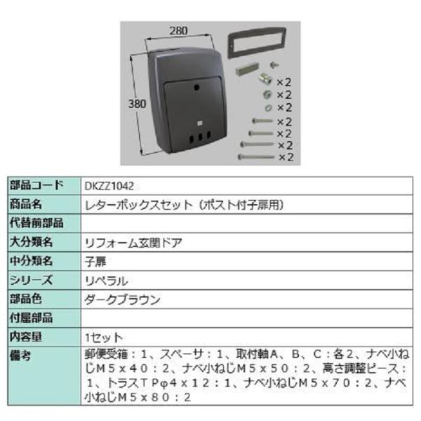 10+1　テンプラスワン　21冊セット　INAX（LIXIL）出版 clair_dkzz1042