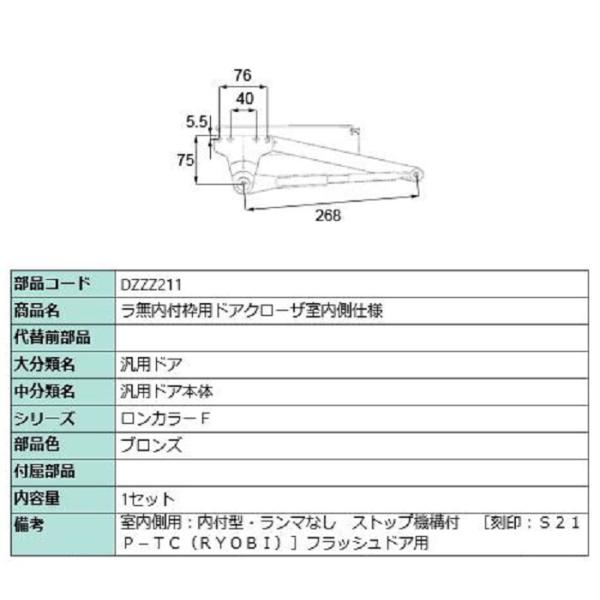 お取引が完了しました■網戸付き枠付きブロンズドア◆ドアクローザー付です ADY2ーW 網戸屋一番Ⅱ 玄関ドア・ベランダドア・勝手口ドア用網戸 1台