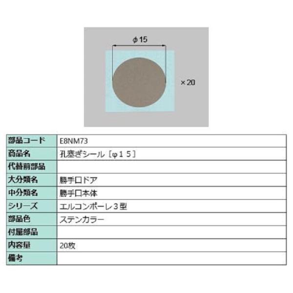 clair_e8nm73