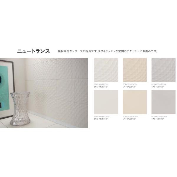 GRJbgvX / j[gX 303pЖʏ[dグ(tbg) ECP-3031T/NTC2FN iFFx[W F22 LIXIL NV TOSTEM gXe