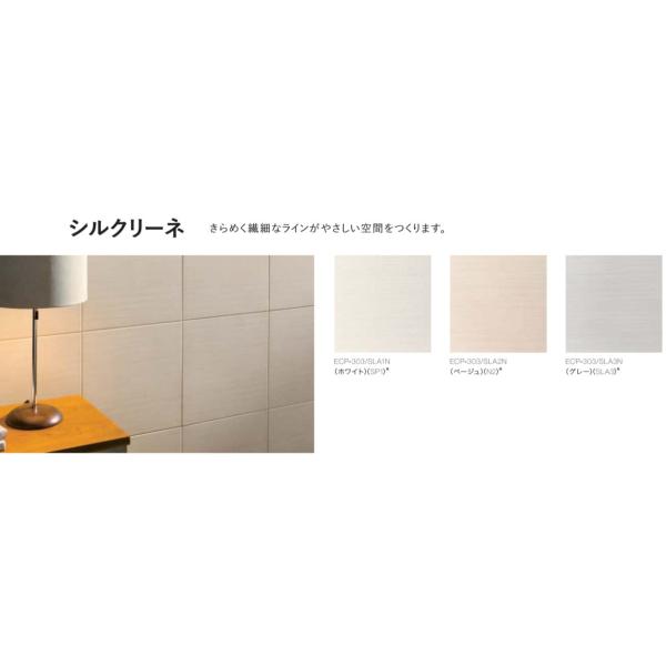 GRJbgvX / VN[l 303pЖʏ[dグ(E) ECP-3031T/SLA2N(R) iFFx[W F22 LIXIL NV TOSTEM gXe