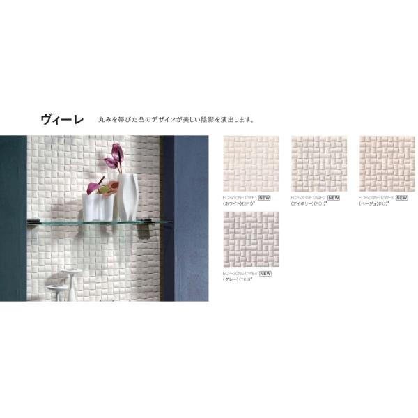 �G�R�J���b�g�v���X / ���B�[�� 30�p(�[�܂��)�l�b�g���� ECP-30N1/WE3 ���i�F�F�x�[�W�� �����F4�V�[�g LIXIL ���N�V�� TOSTEM �g�X�e��