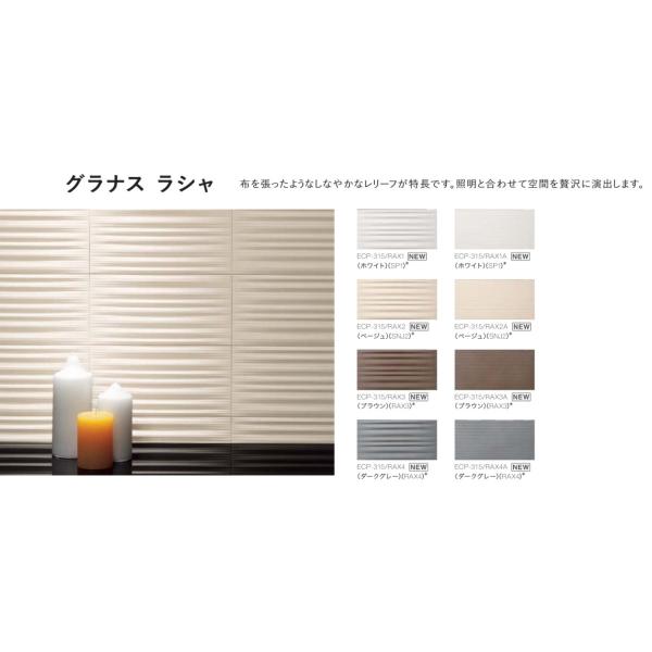 GRJbgvX / OiX V 303×151p([t) ECP-315/RAX2 iFFx[W F22 LIXIL NV TOSTEM gXe