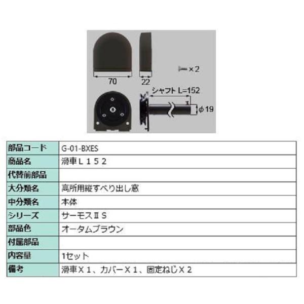 O ze l leページ！交換用！横取り禁止！ clair_g-01-bxes