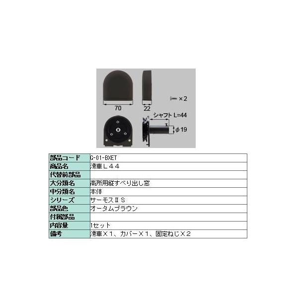  L44 T[Xk pׂop -01-BXET LIXIL NV TOSTEM gXe