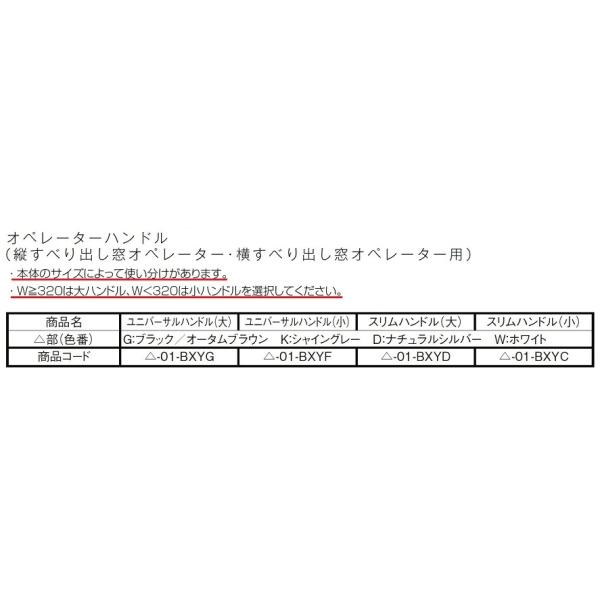 Iy[^[nh  -01-BXYF hΌFG-Lp LIXIL NV TOSTEM gXe