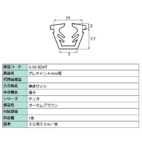 O` KXF4mmp / 50m iFFI[^uE G-03-BZMT p i LIXIL NV TOSTEM gXe