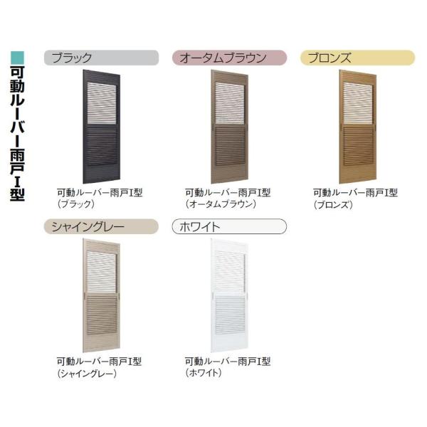 tH[J Jˈ t^ [o[J 1 7334 WF980mm × HF2231.5mm ֐ LIXIL NV TOSTEM gXe