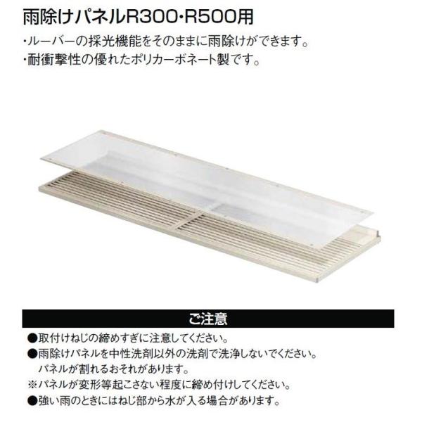 スリムアートr500 ユニットひさし W 1 650mm D 500mm Lixil リクシル Tostem トステム Buyee Buyee 日本の通販商品 オークションの代理入札 代理購入