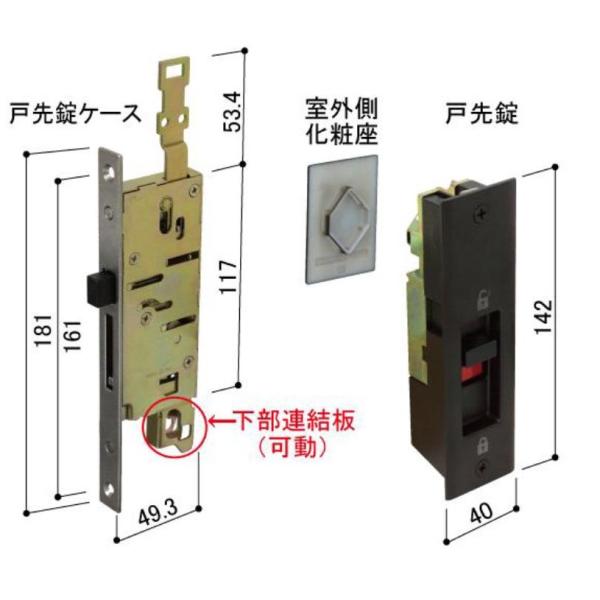 戸先框錠(ダミーシリンダー) ラッチ機構付 / 1個入り HH-J-517809■ 交換用 部品 YKK AP