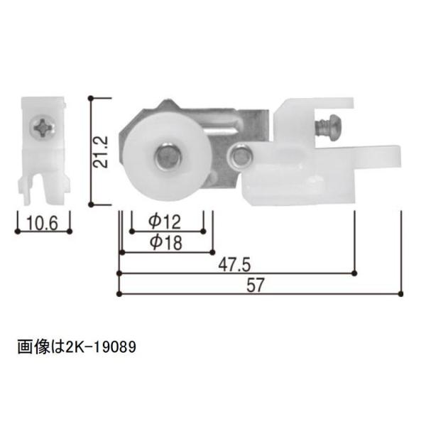 網戸用戸車 / 左右1セット入り HH-T-0084 交換用 部品 YKK AP : Clair