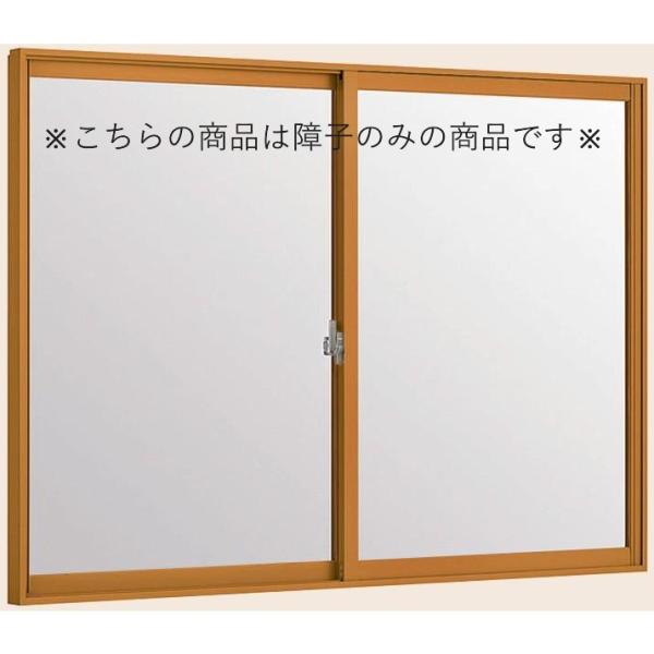 ※障子のみ インプラス 引違い窓 2枚建 5mm透明ガラス仕様 W：550〜1,000mm × H：1,001〜1,400mm 内窓 二重窓 LIXIL リクシル TOSTEM トステム