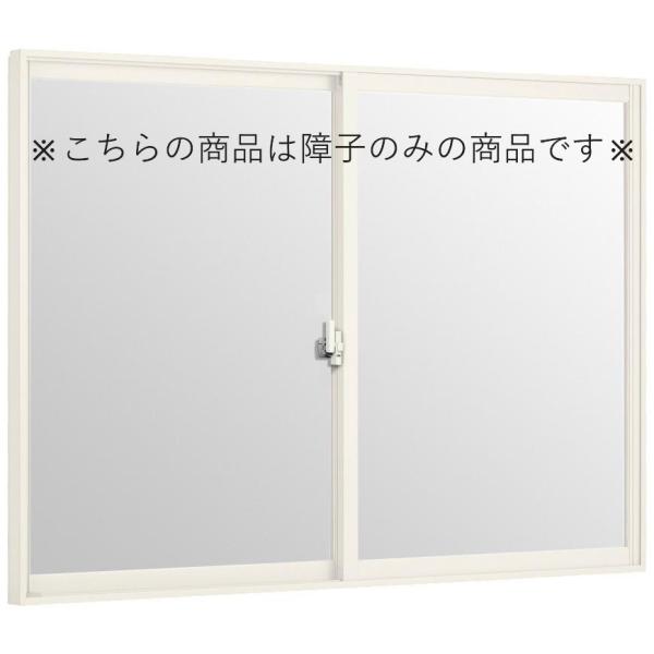 ※障子 インプラス 引違い窓 浴室仕様 / タイル納まり 2枚建 5mm透明ガラス仕様 W：1,001〜1,500mm × H：258〜600mm 内窓 二重窓 LIXIL リクシル TOSTEM