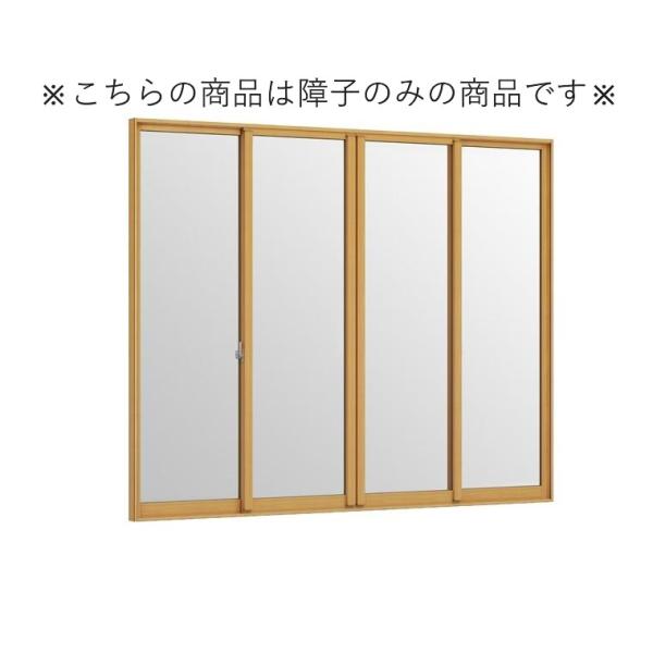 ※障子のみ インプラス 引違い窓 4枚建 5mm透明ガラス仕様 W：3,001〜4,000mm × H：258〜600mm 内窓 二重窓 LIXIL リクシル TOSTEM トステム