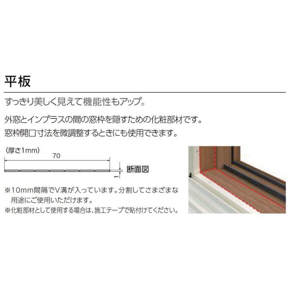 ���� L�F3,000mm �C���v���X Renovation �I�v�V�����i LIXIL ���N�V�� TOSTEM �g�X�e��