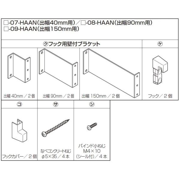 ŒtbN X^CVF[h / Ǖt(RC)p  1dlp i LIXIL NV TOSTEM gXe