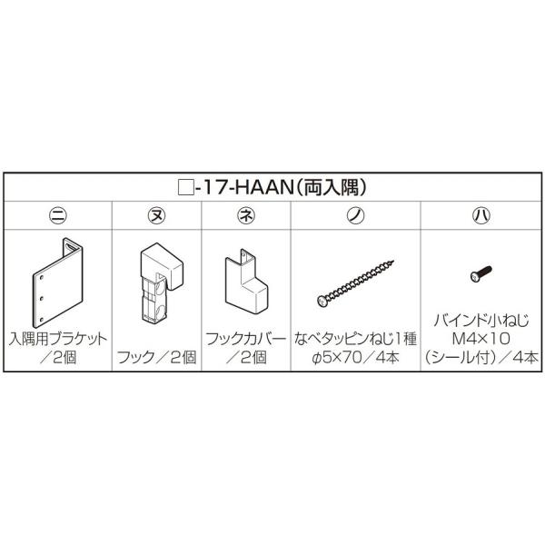 ŒtbN X^CVF[h / Ǖt(ؑ) 1dlp p i LIXIL NV TOSTEM gXe