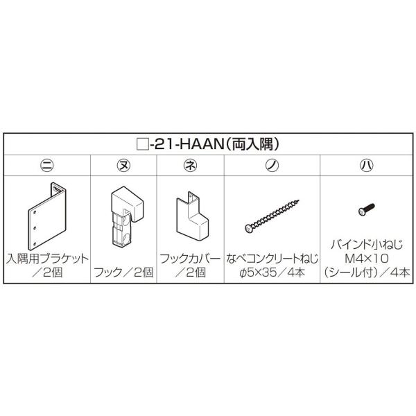 ŒtbN X^CVF[h / Ǖt(RC) 1dlp p i LIXIL NV TOSTEM gXe