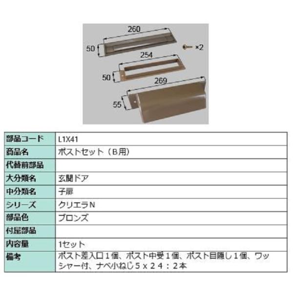 clair_l1x41