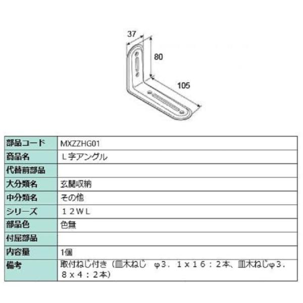 とーる たのめーる】クルーズ サインホルダー片面用(L型) A6タテ