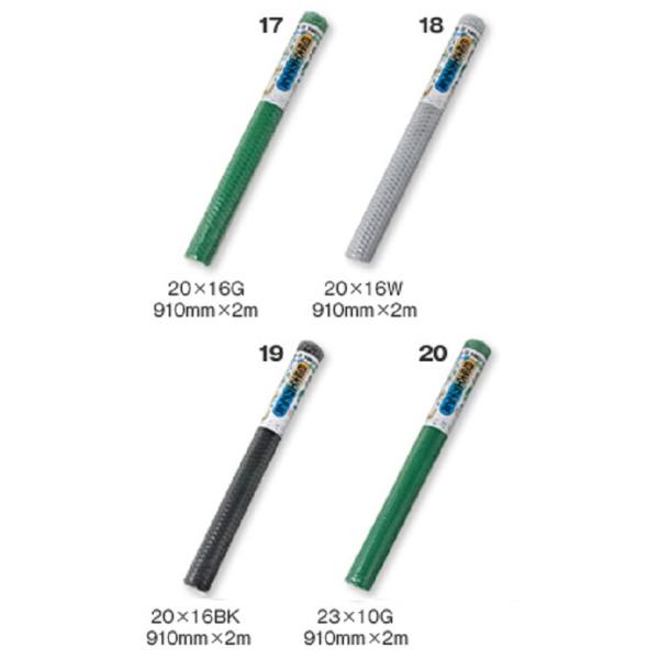日曜大工カナアミ ビニール亀甲金網 線径：0.6mm / 目合い：10mm 巾