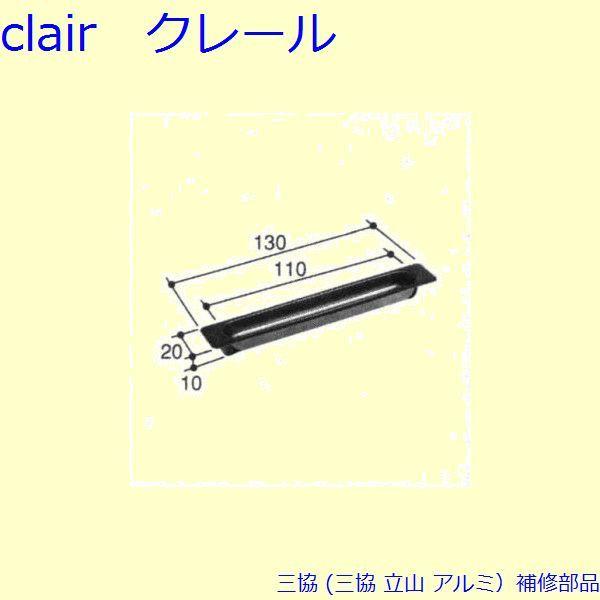 �O�� �A���~ �����R �A���~ ���Ⴂ�� ����F����(�ː悩�܂�)[WB1729] PAH5368�̑�֕i
