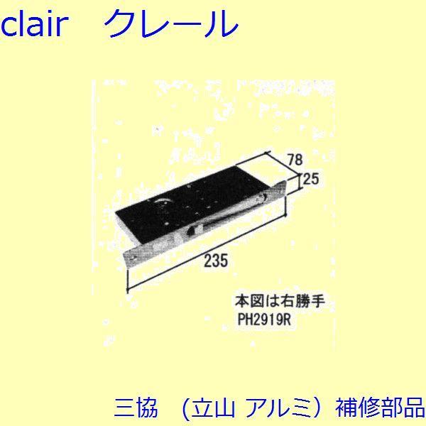 O A~ R A~ փhA K[hbN󂯁EK[hbNFK[hbN(Ă܂)yPH2919z