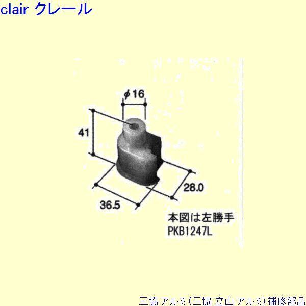 O A~ R A~  ˎԁFˎ(܂)[PKB1247]