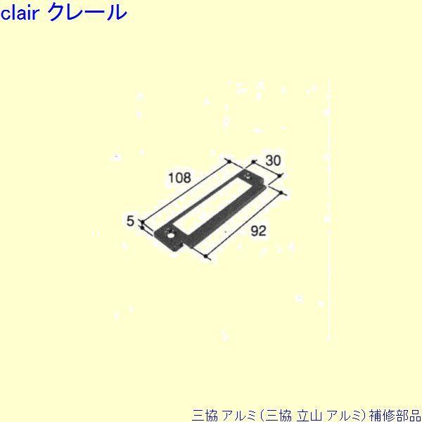 O A~ R A~ փhA XgCNFXgCN(܂)[PKD1029]