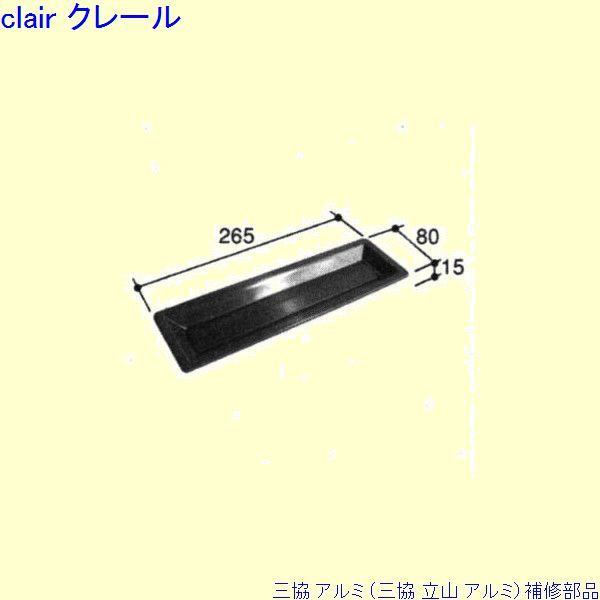 O A~ R A~ փhA |XgF|Xg(܂)[PKD4157]