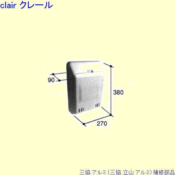 三代目乾山建水箱入り [B24946] 山崎産業 YAMAZAKI ゴミ箱/トラッシュカン（20L~30L未満