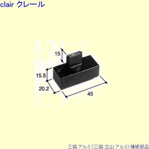 三協 アルミ 旧立山 勝手口 サブロック：サブロック(上かまち)[PKD5354