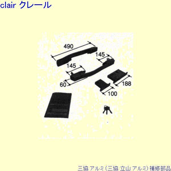 �O�� �A���~ �����R �A���~ ���փh�A ���F��(���b�N���Ă��܂�)[PKD8503]