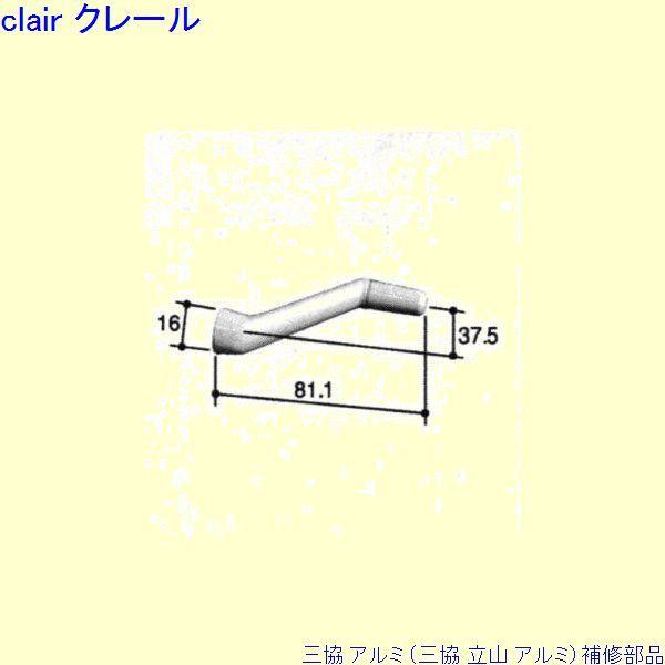 O A~ R A~  ˎԁEcFc(g)[PKE3076]