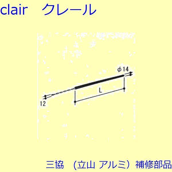 yO A~(RA~jCiz XgCNEXvOoT[FXvOoT[(Ęg) АF:zCg L=431.8mm[PKE3298-AA]