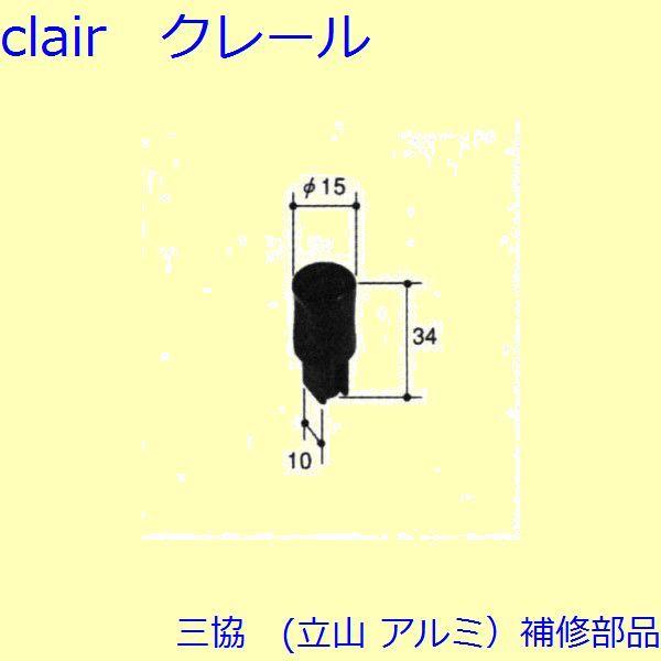 O A~ R A~ Ԍ F(܂)[PKE5454]