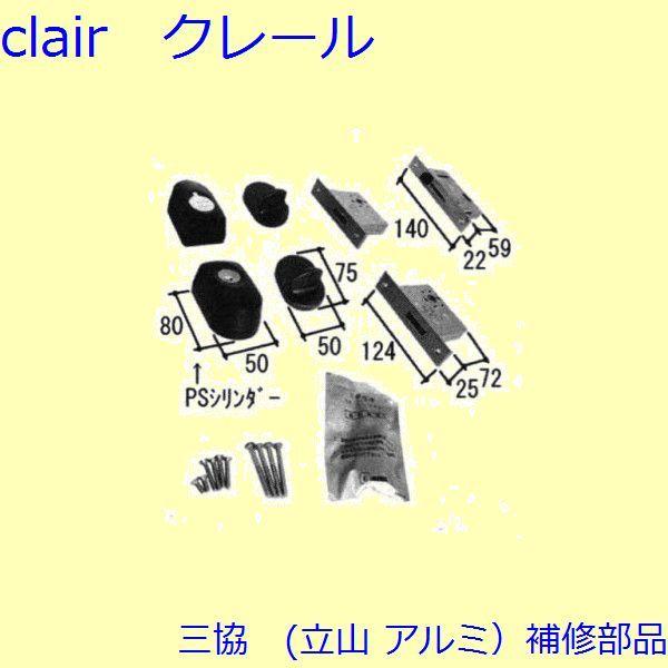 O A~ R A~ ֈ F(Ă܂)yPKH4056-S1z