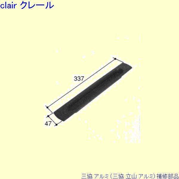 O A~ R A~ ֈ F(ː悩܂)[PKH5078]