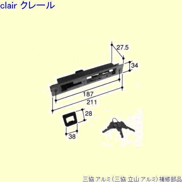 窓 サッシ 引き違い 三協アルミの人気商品・通販・価格比較 窓 サッシ 引き違い 三協アルミの人気商品・通販・価格比較