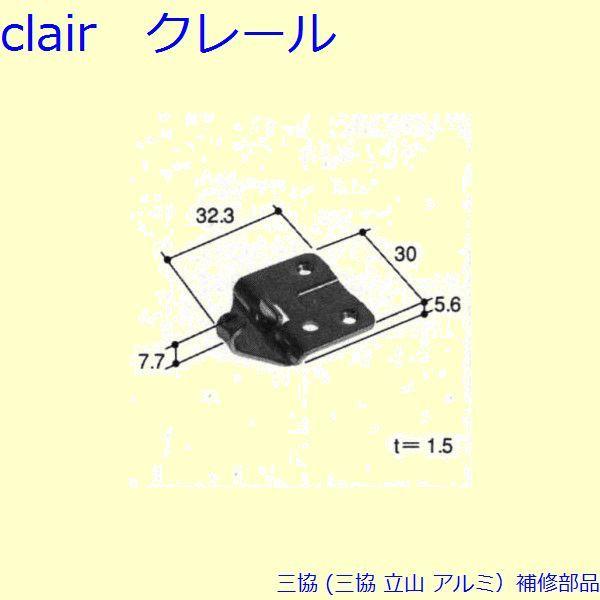 �O�� �A���~ �����R �A���~ ���Ⴂ�� �N���Z���g�F�N���Z���g(�������܂�)[PKK1031]