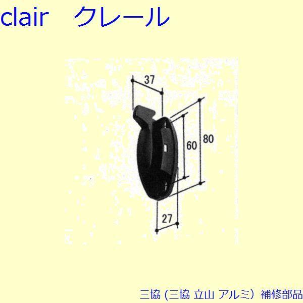 �O�� �A���~ �����R �A���~ ���Ⴂ�� �N���Z���g�F�N���Z���g(�������܂�)[PKK1106]