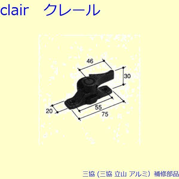 �O�� �A���~ �����R �A���~ ���Ⴂ�� �N���Z���g�F�N���Z���g(�������܂�)[PKK8025]