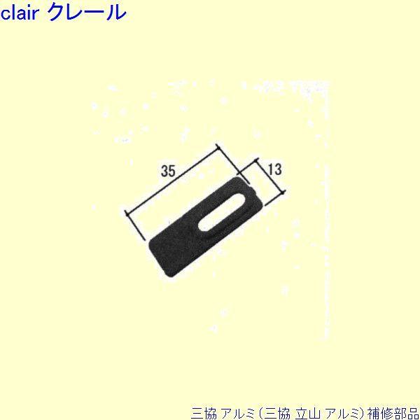 O A~ R A~ o ͂~߁F͂~(܂O)[PKN1193]