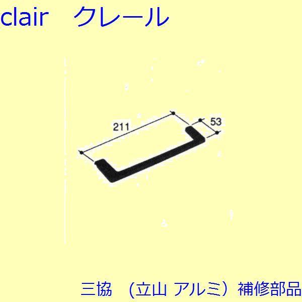 O A~ R A~ J F(ːȔ)[PKN9018]