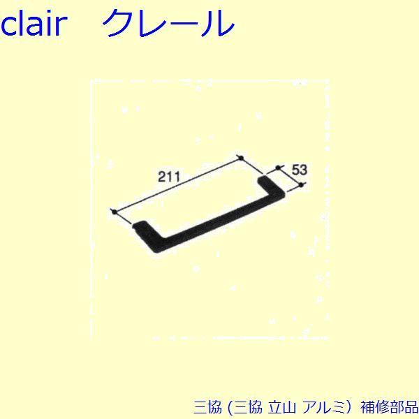 O A~ R A~ J F(ːȔ)[PKN9018]