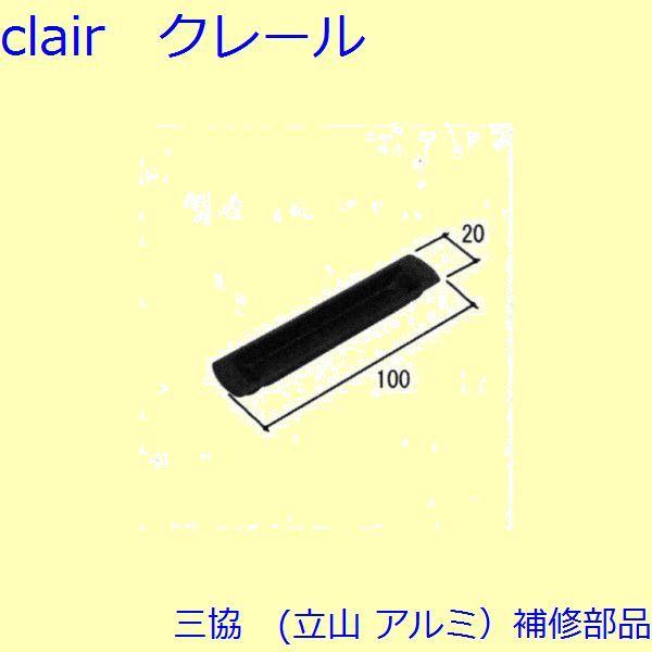 O A~ R A~ Ԍ F(Ă܂)[PKP5350]