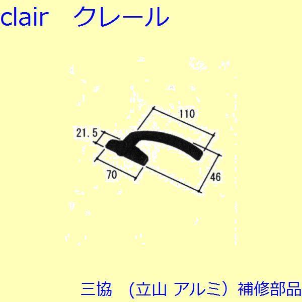 O A~ R A~  ˎԁEcFc(Ă܂)yPKT1101z
